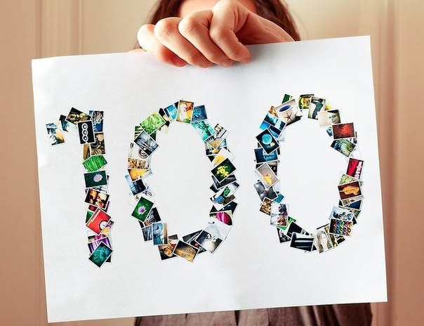100 вещей, которые нужно сделать в жизни»